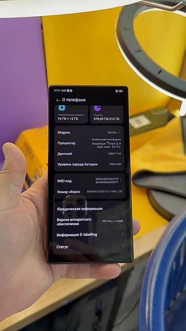 ZTE: ZTE Nubia Red Magic Pro, Б/у, 512 ГБ, 2 SIM — 26