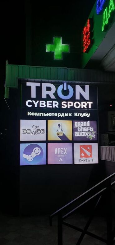 Изготовление рекламных конструкций: | Вывески, Лайтбоксы, Арки, | Монтаж, Демонтаж, Разработка дизайна — 11