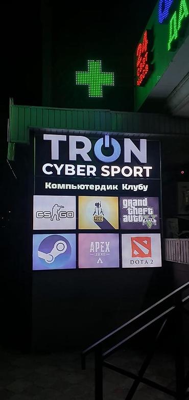 Изготовление рекламных конструкций: | Объемные буквы, Лайтбоксы, Бегущая строка, | Монтаж, Демонтаж, Разработка дизайна — 4