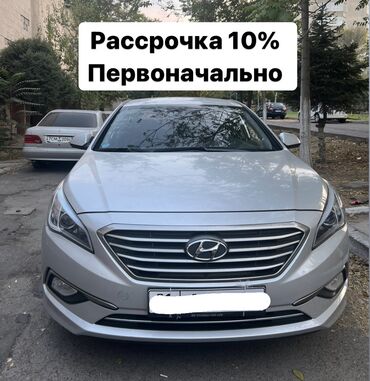 хундай соната 2010 цена бишкек: Hyundai Sonata: 2 л | 2016 г. | | Седан | Идеальное at lalafo.kg хундай соната 2010 цена бишкек: Hyundai Sonata: 2 л | 2016 г. | | Седан | Идеальное