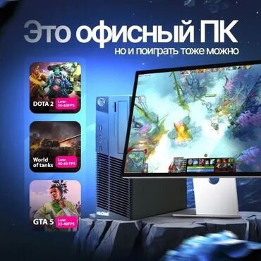 виндовс 10: Компьютер, ядер - 4, ОЗУ 16 ГБ, Игровой, Новый, AMD A8, SSD