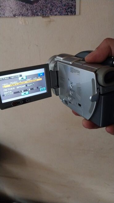 mini mikrofon: Sony Handycam DVD videokamera - Model: Sony Handycam (DVD yazılışı)