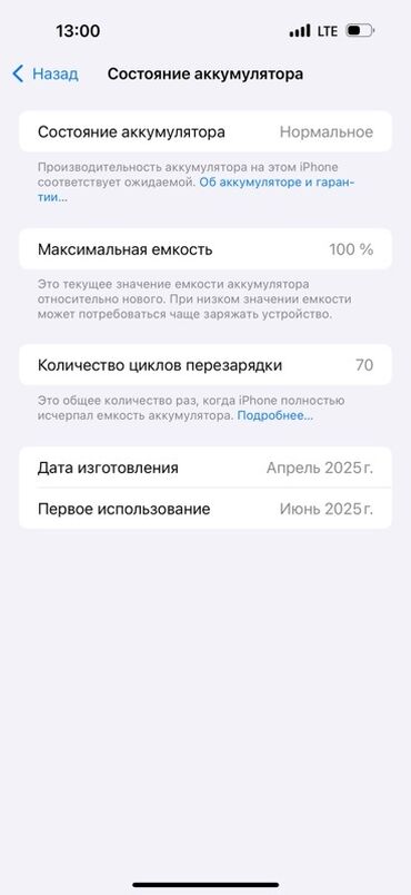 мини принтер xiaomi: IPhone 16 Pro Max, Новый, 256 ГБ, Black Titanium, Зарядное устройство, Защитное стекло, Чехол, 100 %