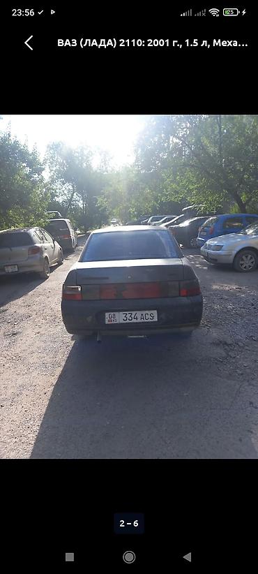 Автозапчасти: Комплект передних фар ВАЗ (LADA) 2008 г., Б/у, Оригинал, Россия — 5