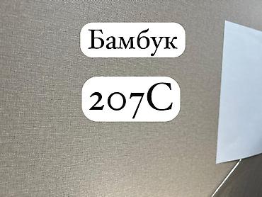 Звукоизоляционные панели: Декоративные стеновые панели «Бамбук» - Фактура: тонкая — 3