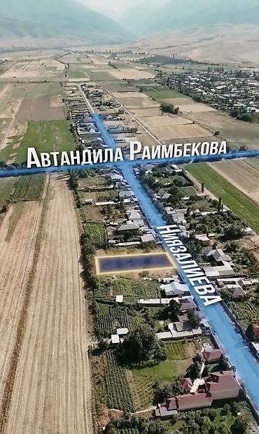 бишкек дом: 10 соток, Для строительства, Красная книга — 3