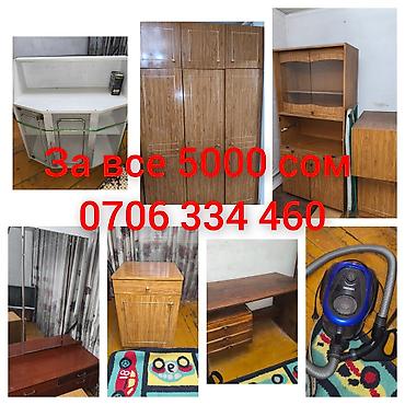 Стиральные машины автомат: Продаю Стиральную машину 8000 Спальный гарнитур 25000 Стенка 8000 — 6