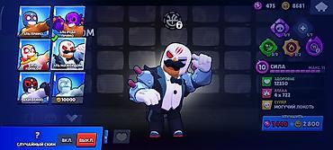 Другие специальности в продажах: 🔥 Продам аккаунт Brawl Stars 🔥 🏆 67 814 кубков 👥 104 бойца 📊 — 17