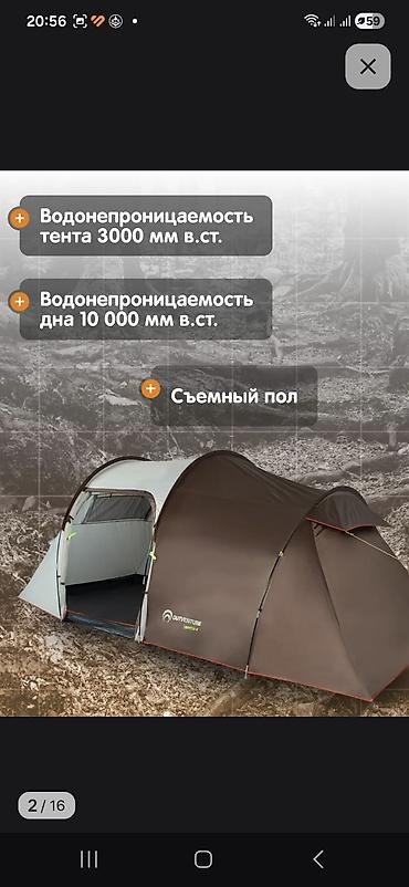 спальний: Палатка Outventure Trenton 4 - Вместимость: 4 человека - Планировка — 9