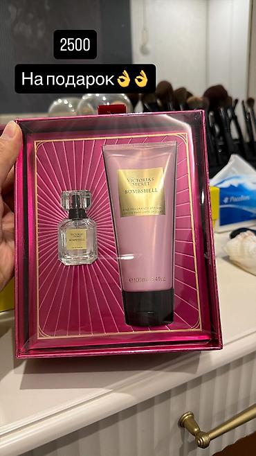 Косметика: Срочно распродаю — 14