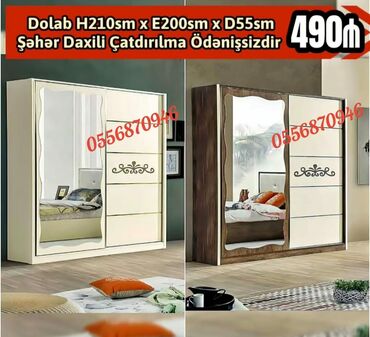 Digər Avtomobillər: Yeni, Kupe, 2 qapılı Düz dolab, Şifonyer, Azərbaycan
