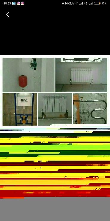 Ремонт сантехники: Ремонт сантехники Больше 6 лет опыта — 9