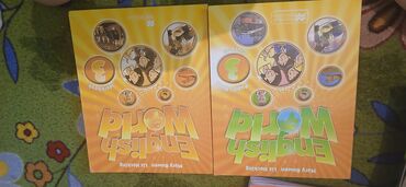 Другие учебники: Набор учебных материалов для детей. 1) «Книга грамотного пешехода» (2 — 3