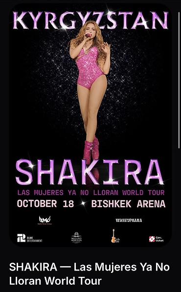 cdi 2 2: 2 билета на концерт Shakira — Las Mujeres Ya No Lloran World Tour. - — 1