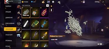 Другие видеоигры: Аккаунт Free Fire Основные данные: - Уровень профиля: 62 - UID: 4 — 14