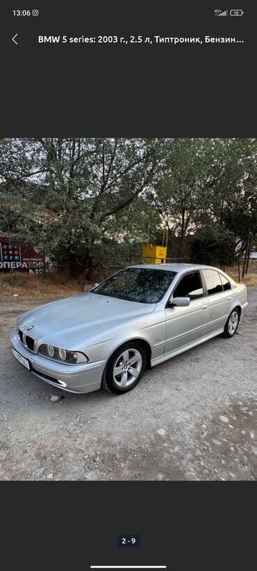 мерс дизель 3 2: BMW 5 series: 2003 г., 2.5 л, Типтроник, Бензин, Седан