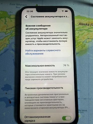 Apple iPhone: IPhone 13 Pro, Б/у, 256 ГБ, Sierra Blue — 7