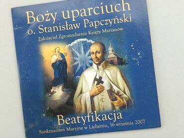 Книжки: СD, жанр - Про психологію, мова - Польська, стан - Хороший