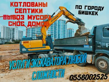 радиатор на тойота авенсис: Экскаватор | Выкорчевывание пней, Траншеи, Котлованы