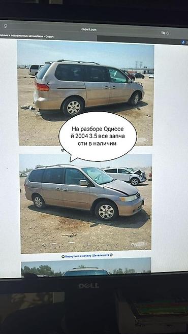 Разбор Honda Odyssey 2004, двигатель 3.5 Все запчасти в наличии: -