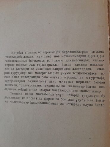 Digər kitablar və jurnallar: Книги. Чтобы посмотреть все мои обьявления,нажмите на имя продавца -da lalafo.az — 5 Digər kitablar və jurnallar: Книги. Чтобы посмотреть все мои обьявления,нажмите на имя продавца — 5