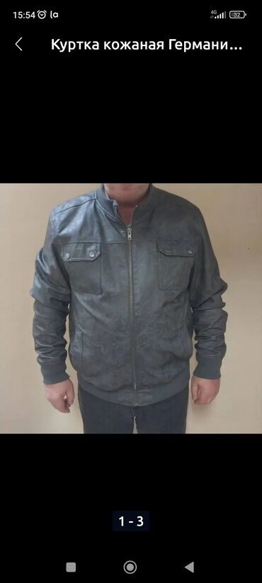 одежда для охраны: Куртка 56 размер Германия отл состояние