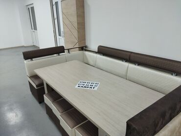 оптом канцтовары бишкек: Кухинний угалок жаны шаар ичи достовка бекер. адрес ак ордо 2 ахунбай
