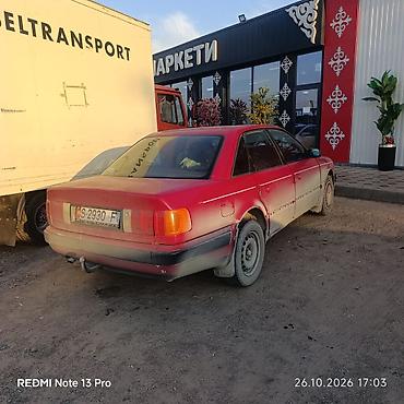 agv s: Audi S4: 1991 г., 2.3 л, Механика, Бензин, Седан — 2