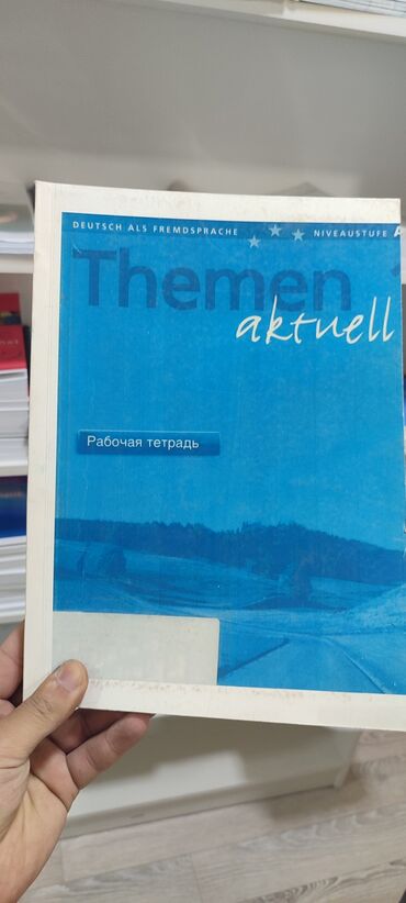 Печать: Струйная печать, | Книги — 11
