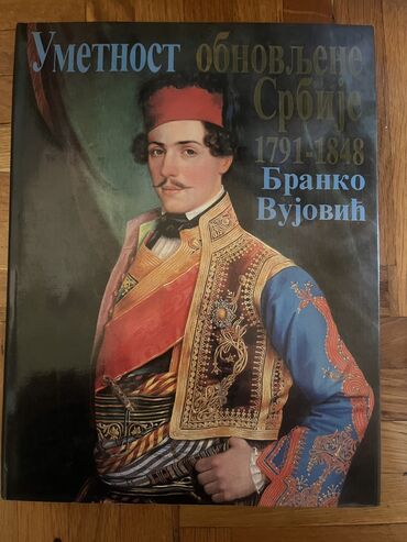 bicikle sa prednjim i zadnjim amortizerima: Umetnost obnovljene Srbije - Branko Vujovic