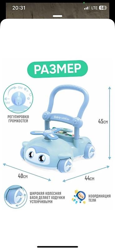 Детские ходунки: Детские ходунки 2-в-1 с игровой панелью Состояние как нового,купила в — 5