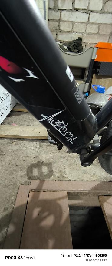 Электровелосипеды: Электровелосипед — 5