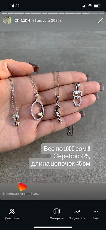 Серебряные кольца: Кольцо, Проба 925, Женские, Циркон — 7