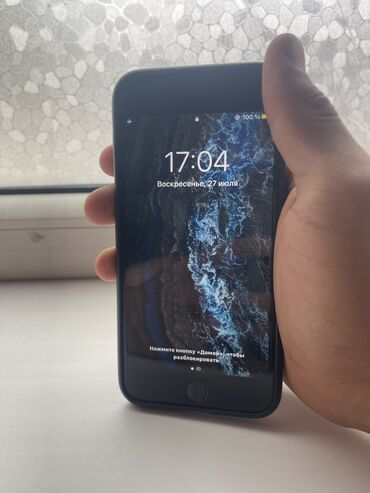 айфон сидмой: IPhone 7, Б/у, 128 ГБ, 100 %