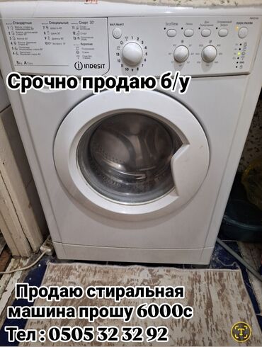 Стиральные машины: Стиральная машина Indesit, Б/у, Автомат, До 5 кг