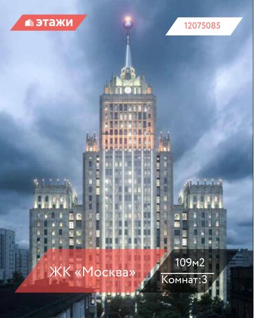 элитные дом: 3 комнаты, 109 м², Элитка, 14 этаж