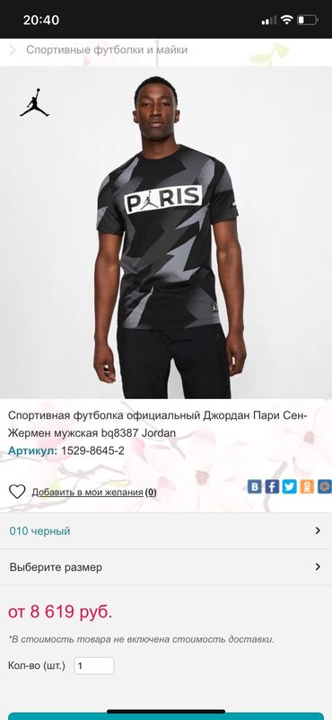 купить футболку бишкек: Футболка M (EU 38), L (EU 40), цвет - Черный