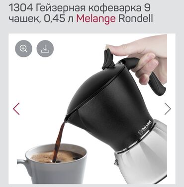 кофе апарат: Кофеварка, кофемашина, Новый, Самовывоз, Бесплатная доставка