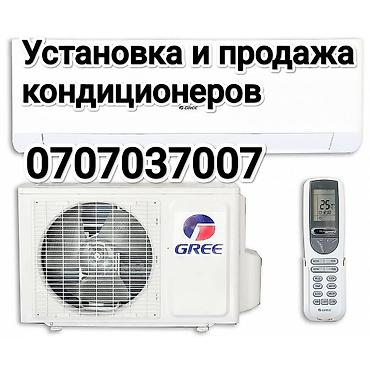 Техника и электроника: Установка и продажа кондиционеров Профессиональные услуги по подбору — 1