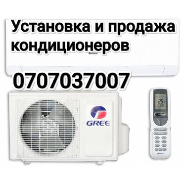 лазерная коррекция зрения: Доп.услуги: С выездом на дом. С гарантией. Тип.Услуги: демонтаж