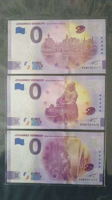 Əskinaslar: 1 Avro, 2020 il, Vəziyyəti: Əla — 5