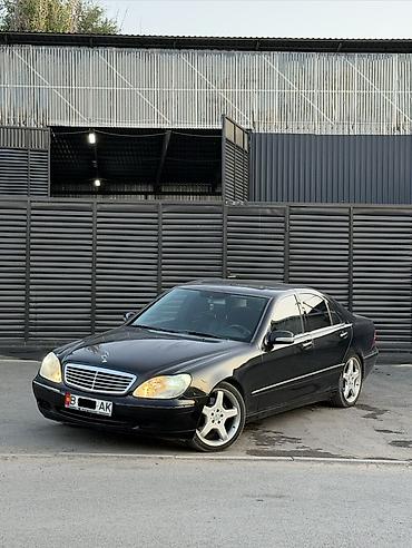 чехол а32: Mercedes-Benz S-Class: 2000 г., 5 л, Автомат, Бензин, Седан — 3