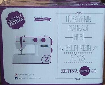 tikiş maşını kreditlə: Tikiş maşını Elektromexaniki