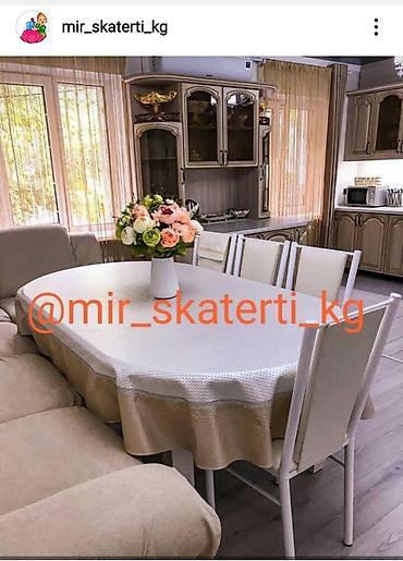 Другая мебель: Прочные, долговечные скатерти из экокожи идеально подойдут и украсят — 11