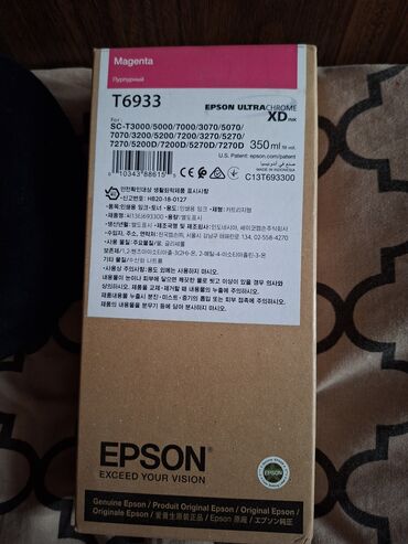 plata ddr3: Epson 7200. T6933.Butun rengleri var dest weklindedir