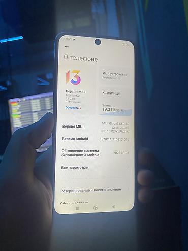 samsung galaxy s10 5g display: Redmi, Redmi Note 10S, Б/у, 128 ГБ, цвет - Белый, 2 SIM — 1