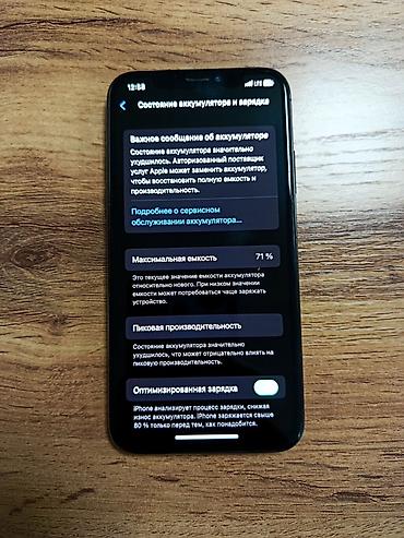 iphone sr: IPhone X, Б/у, 64 ГБ, Space Gray, 71 % — 4