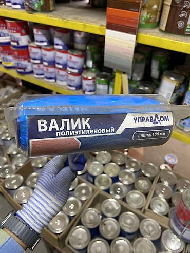 валик декоративный: Валик полиэтиленовый «УправДом» для создания декоративных фактур — 2