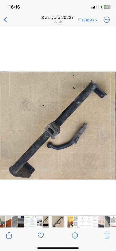 фаркоп на шаран: Продается родной фаркоп, с заводскими креплениямис откидным крюком