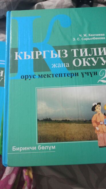 книга правила дорожного движения: Книга